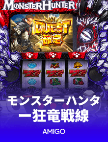 パチンコ