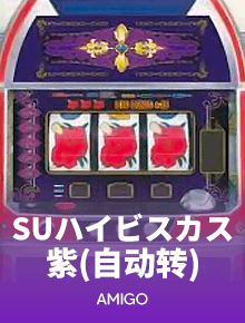 パチンコ