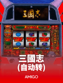 パチンコ