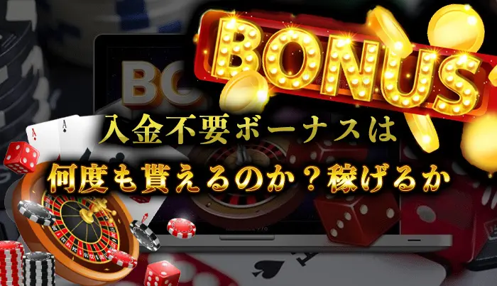 リゼロ パチンコ – パチンコが生まれ変わる